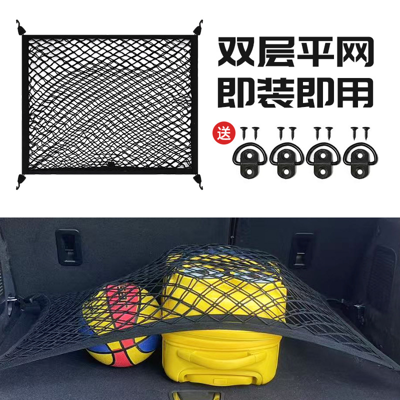 Cross-Border Exclusive Supply, Direct Sales from Manufacturers, Amazon's Popular Storage Net Bag for Student Dormitory Bedside Storage