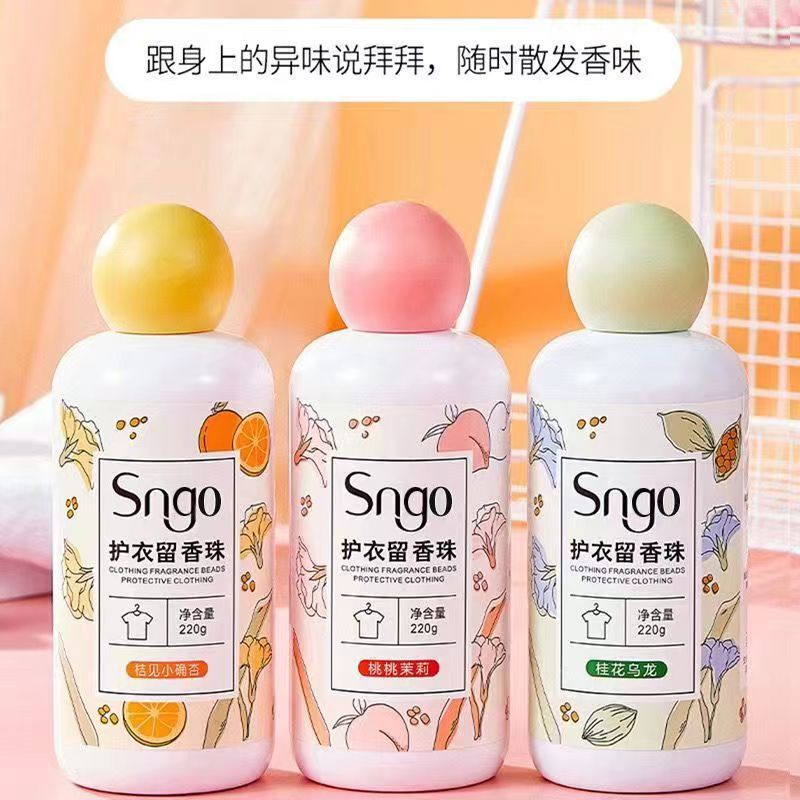 Clothing Fragrance Beads, Household Fragrance Beads, Long-Lasting Fragrance Beads, Clothing Protection, Mite Removal, Bacteria Removal, Suppleness and Fragrance Enhancement