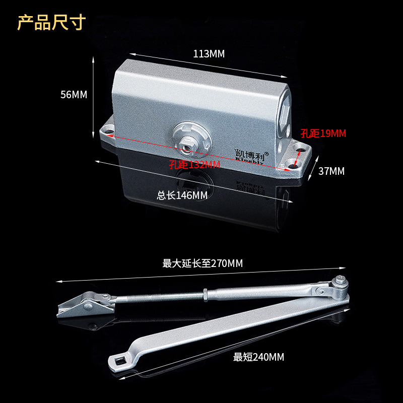 Kaibolli Hydraulic Automatic Fire Door Closer Large, Medium and Small Square Machine Fire Door Buffer Positioning Door Closer