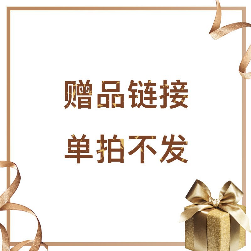 Ссылка на образец подарка (одиночная партия не будет отправлена)