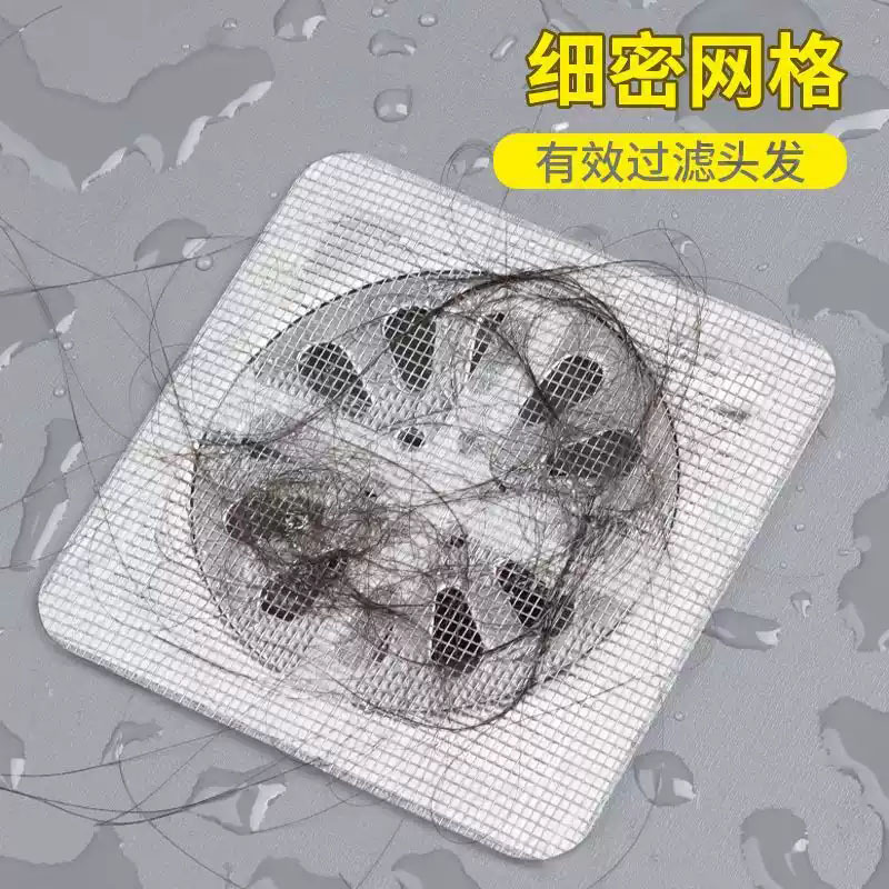 Disposable Floor Drain Stickers for Bathroom Bathroom Anti-Hair and Insect-Proof Gauze Stickers for Kitchen Sewer Filter Floor Drain Stickers