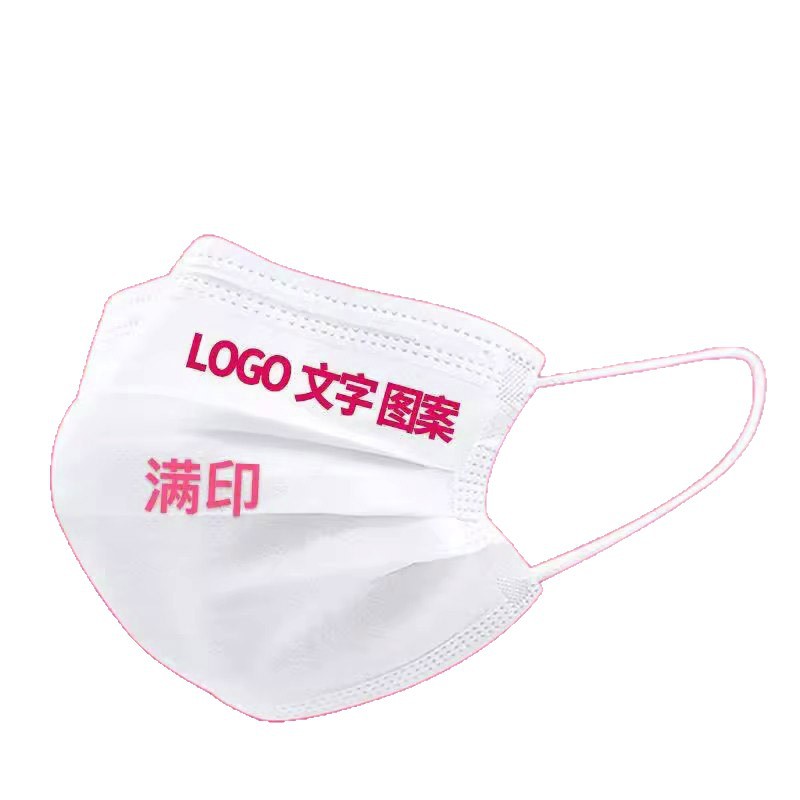 Customized Masks with Logo and Pattern, Disposable Company Advertising DIY Full-Print 3D Small-Volume Printed Masks
