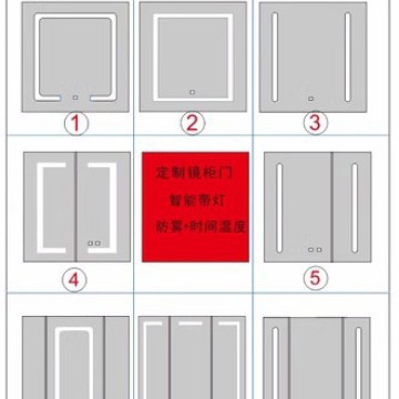 Smart Bathroom Mirror Large Size Hotel Apartment Bathroom Mirror Custom Design Multi-Functional Cosmetic Mirror Custom Shot