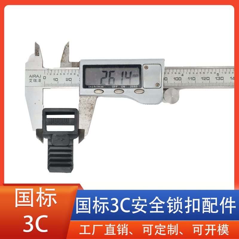 National standard 3C standard motorcycle electric helmet lock safety helmet chin buckle safety buckle buckle accessories