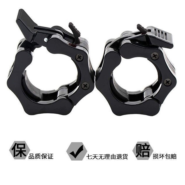 Dumbbell buckle fixed barbell accessories lock clip quick release barbell piece quick nut Olympic bar barbell bar clip