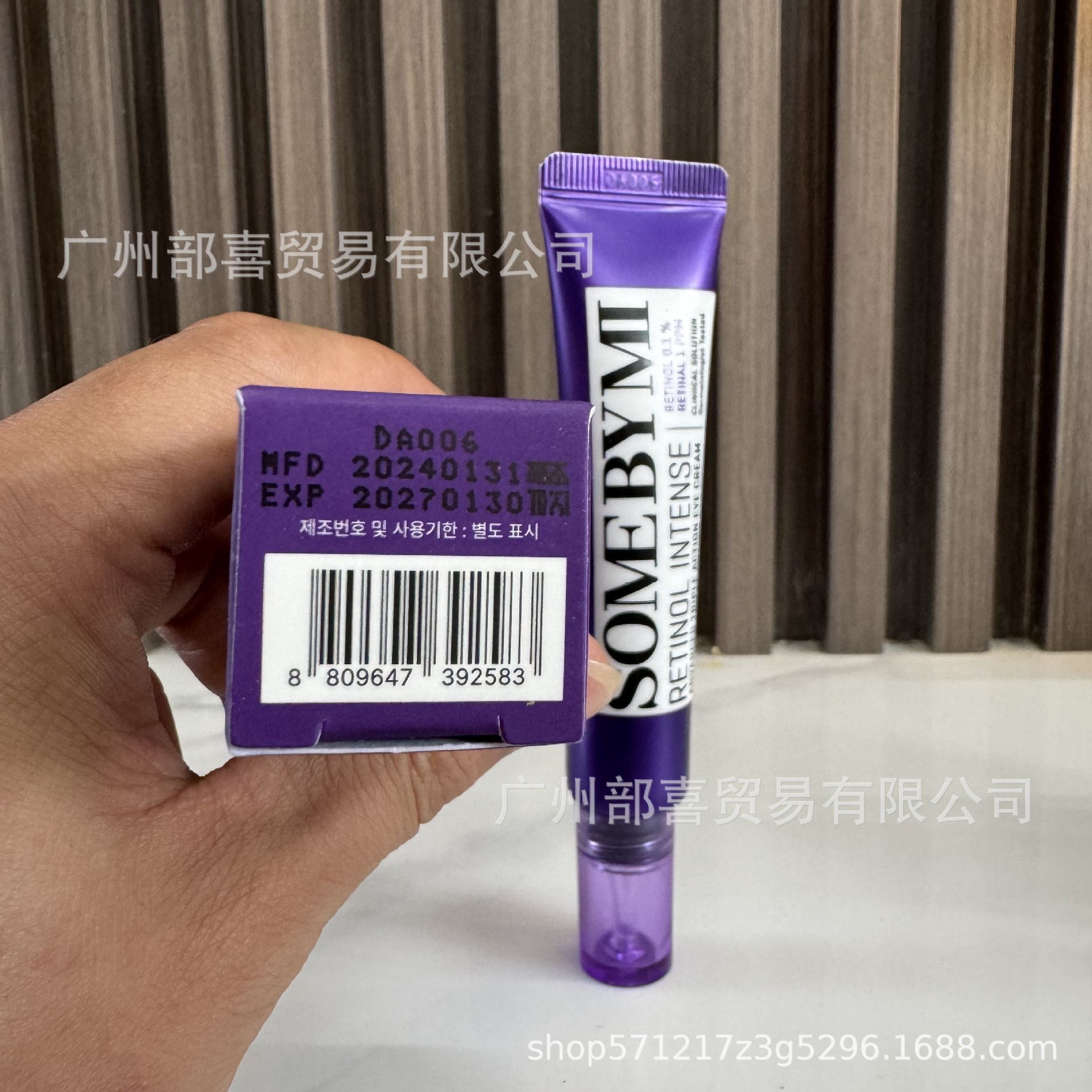 Cross-Border New Version of Somebymi Saber Honey Eye Cream a Alcohol Triple Eye Cream Retinol Eye Cream Anti-Aging 30m