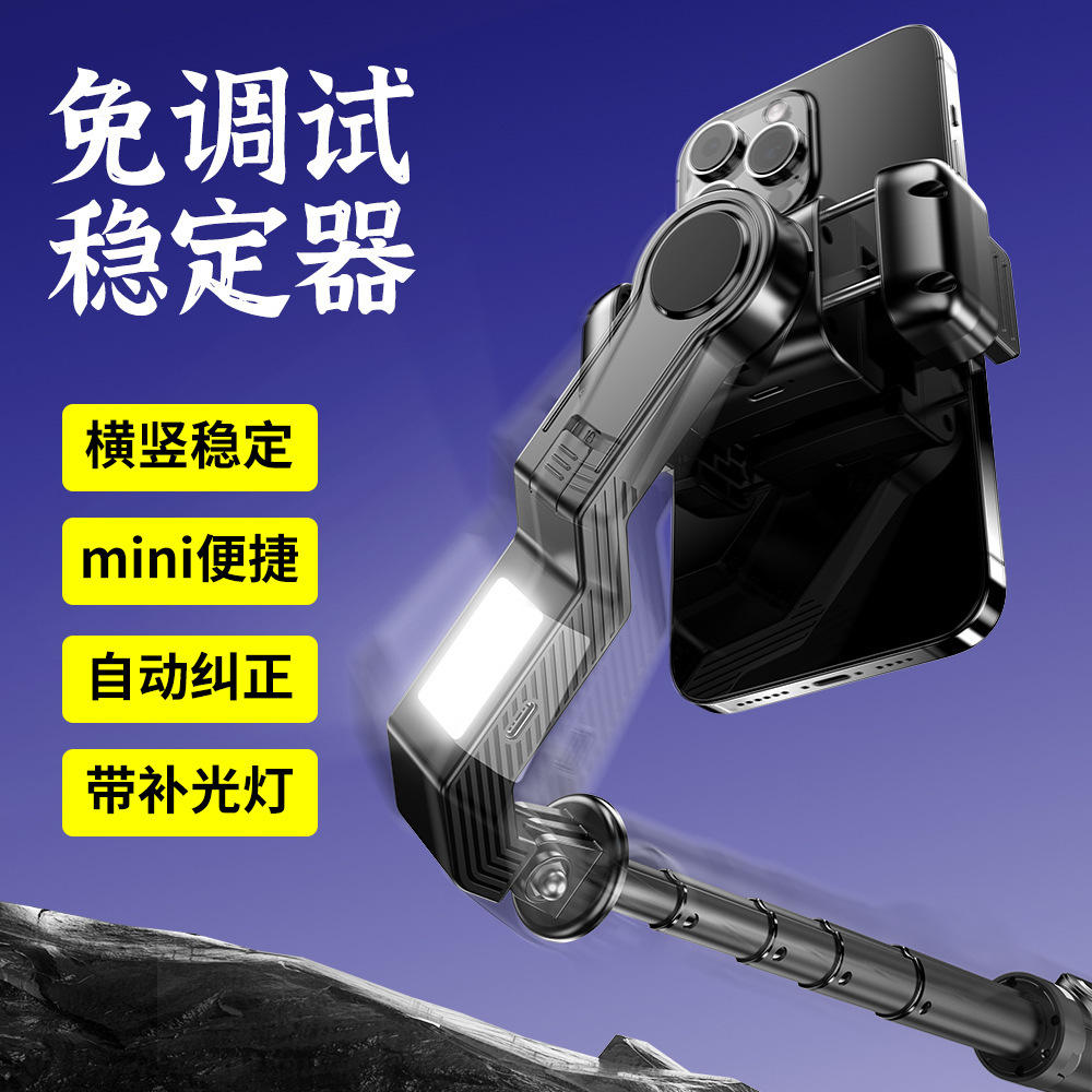 Manufacturer Wholesale Q31 Q36 C10 Stabilizer Ai Tracking Selfie Stick Mobile Phone Live Broadcast Anti-Shake Vlog Camera Stand