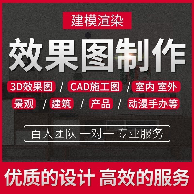 3D-визуализация, строительные чертежи для домашнего декора, архитектурное моделирование 3Dmax, CAD-рисование, рендеринг дверей