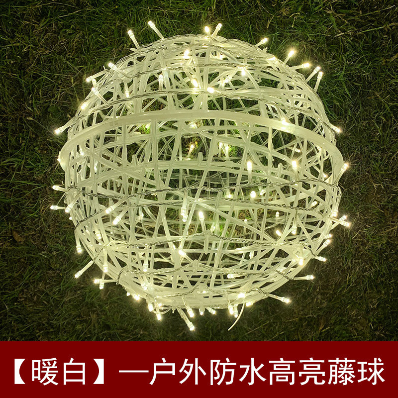Factory Direct rattan ball lamp outdoor waterproof hanging tree landscape lamp courtyard garden ball lamp Christmas engineering lighting decorative lamp