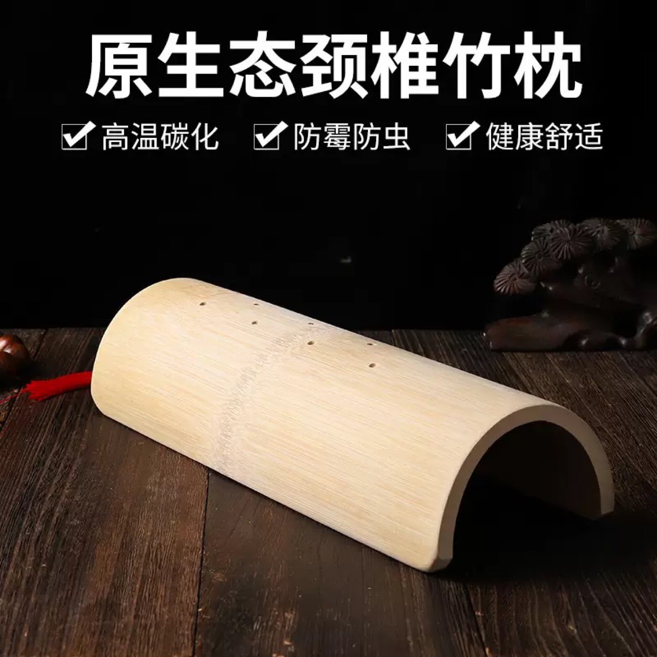 Bamboo Pillow Adult Cervical Spine Repair Health Care Bamboo Hard Pillow Neck and Waist Pillow Waist Protection Stretching Anti-Arch Correction Traction Pillow