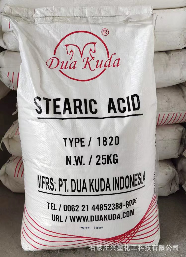 In stock supply dukuda stearic acid 1820 1838 1842 rubber and plastic vulcanizing active agent plasticizer industrial grade