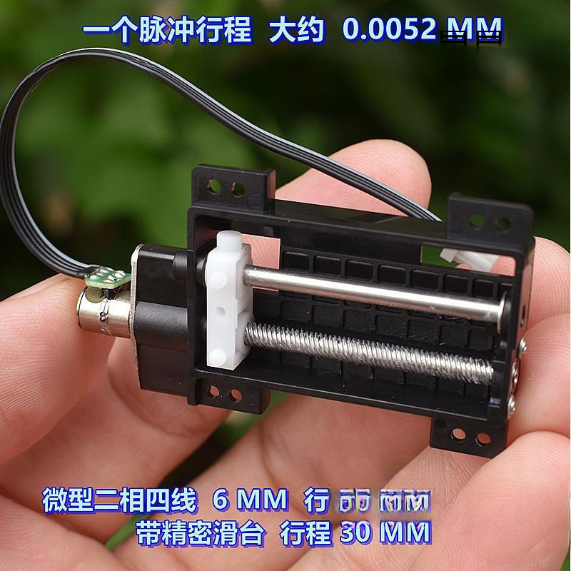 Micro Two-Phase Four-Wire 6mm Planetary Reduction Stepper Motor with Precision Slide Travel 30 mm