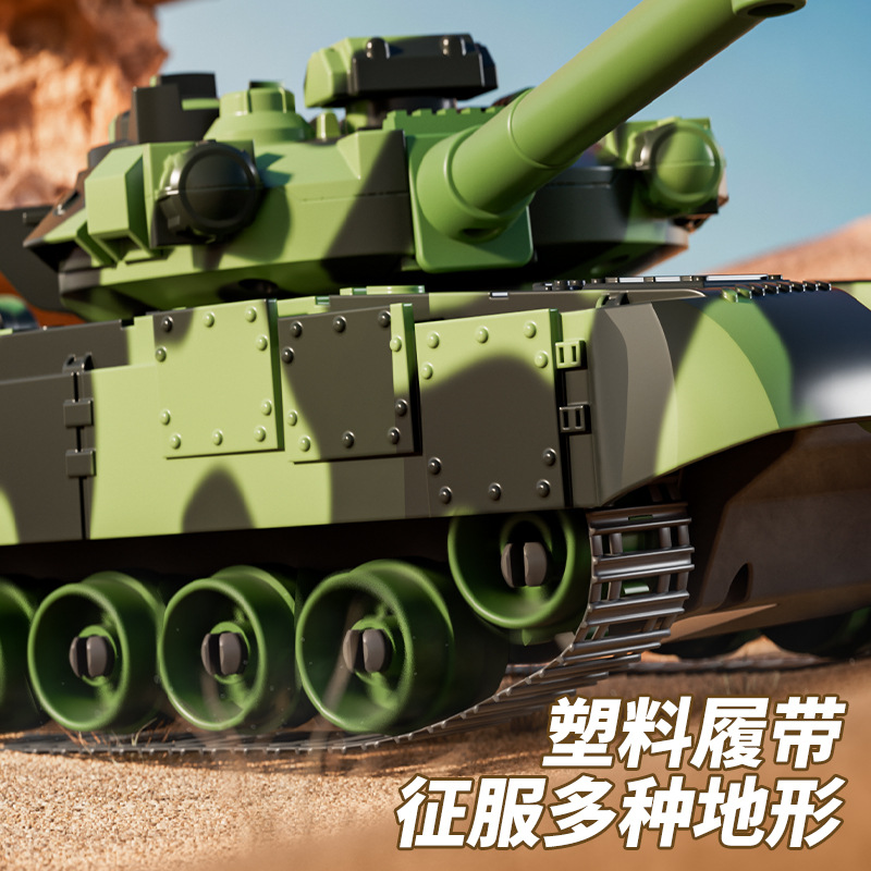 New 2.4g upgraded remote control tank charging can be fired water bomb track tank remote control toy boy