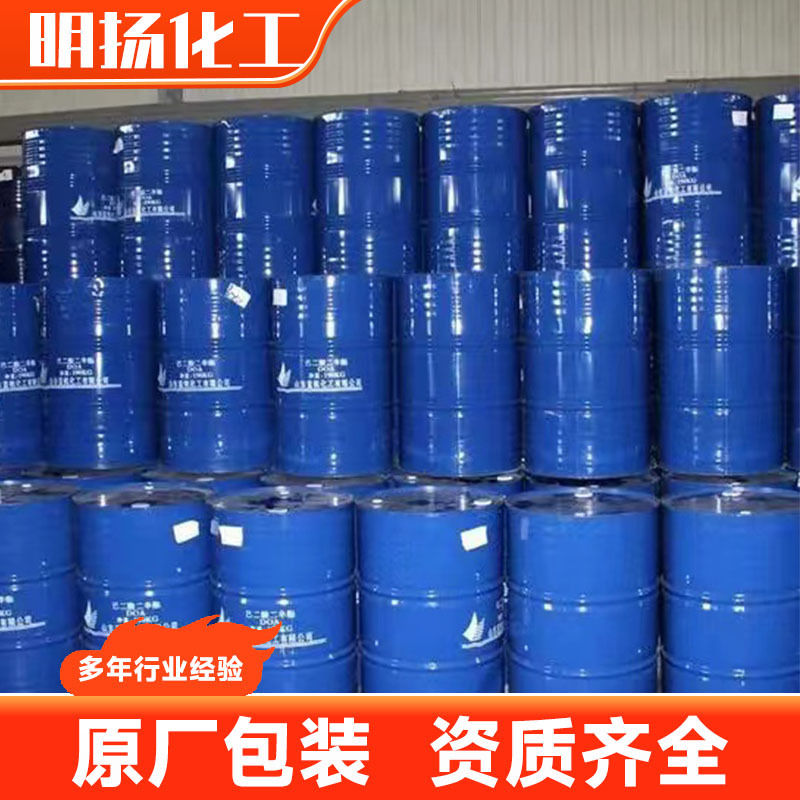 Ready Stock Supply 3 # Aviation Cleaning Kerosene Cleaning Agent Heating Oil Aviation Kerosene