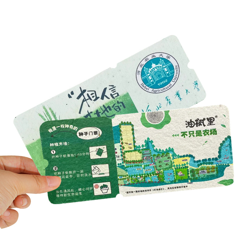 Environmentally Friendly Seed Cards, Customized Wedding Invitations, Invitations, Cultural and Creative Peripheral Creative Greeting Cards, Tickets and Postcards, Customized