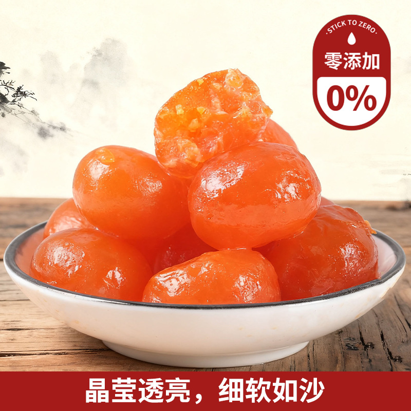 Multi-Specification 3-16g Red Heart Oily Low-Salt Real Salted Egg Yolk Commercial Mooncake Rice Dumpling Shaomai Baking Filling Wholesale