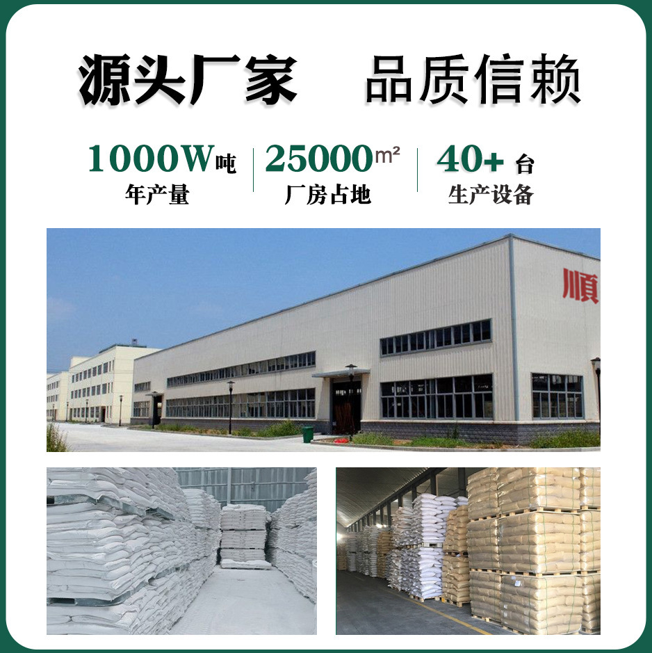 Manufacturer Supplies Barium Sulfate Powder Barium Sulfate Ct Room Medical Wall Radiation Protection Radiology Dental Protection Materials