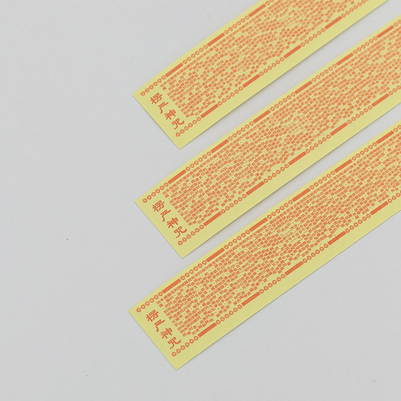 Miniature Printed Scriptures of the Surangama Sutra, Paper Miniature Scriptures, Tangka-Style Small Scriptures Wholesale