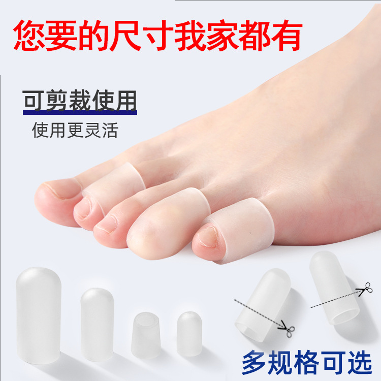 Silicone Toe Protectors Anti-Wear Artifact Big Toe Little Toe Ultra-Thin Anti-Squeezing High Heels Anti-Top Toe Protectors