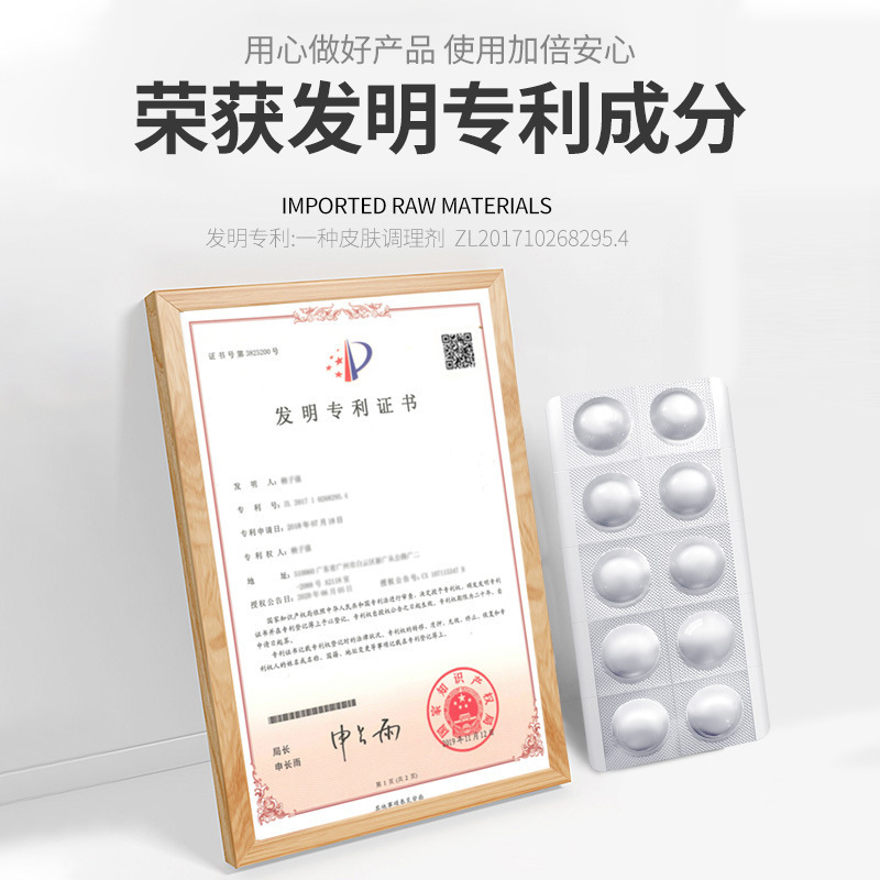 Levorotatory VC freeze-dried tablets hydrolyzed Pearl Oligopeptide-1 light black freeze-dried tablets brightening repair light acne marks solid essence tablets