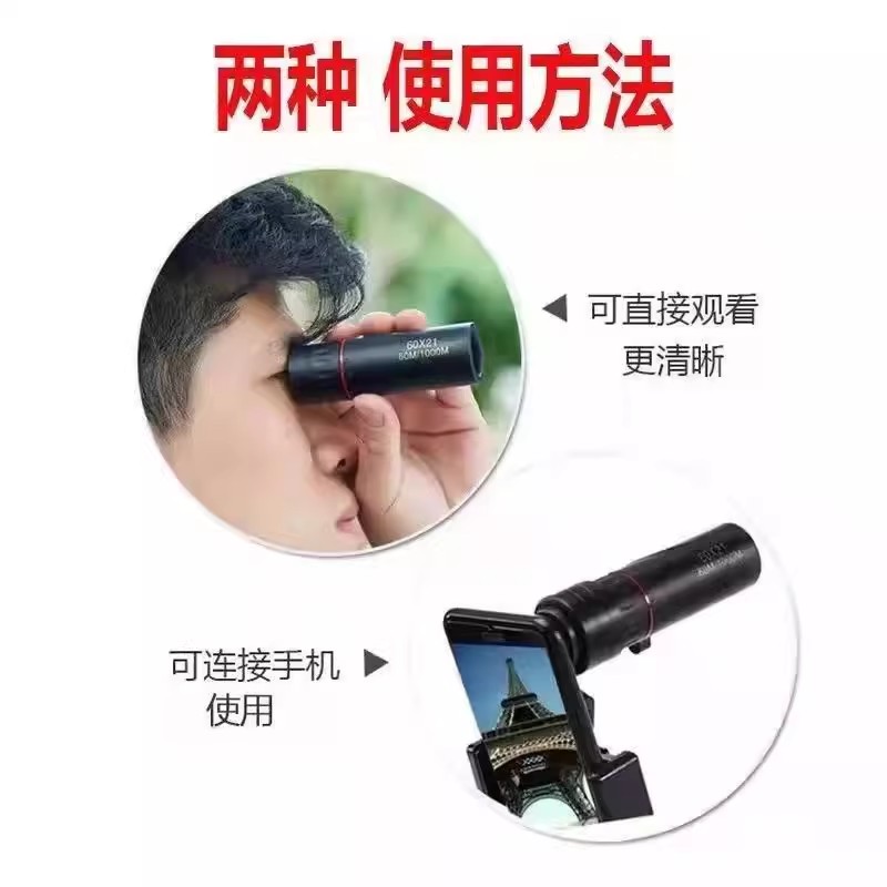 Portable 2000X25 Monocular Telescope High-Power High-Definition Telescope Night Vision Outdoor Portable Photography Cross-Border Wholesale