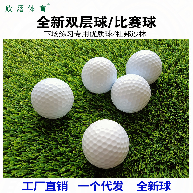 Factory Direct Sales for Gifting Products Golf Gift Ball Golf Sand Forest Golf Double-Layer Practice Ball