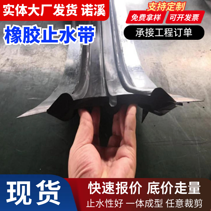 Индивидуальный водоотвод с металлическим краем P типа, резиновый водоотвод с пластиковым краем EVA типа 651, средний встраиваемый резиновый водоотвод