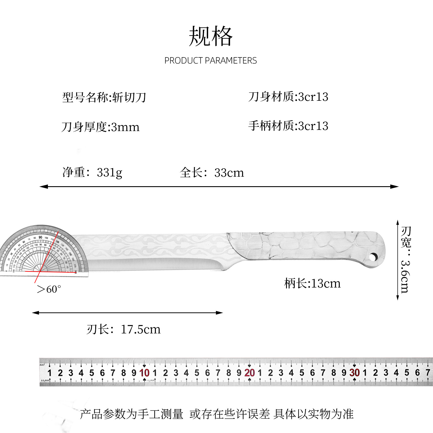 Cross-Border Wholesale Forged Ice-Sword Multi-Purpose Knife, Outdoor Knife, Household Vegetable Knife, Bone-Cutting Knife, Camping Knife