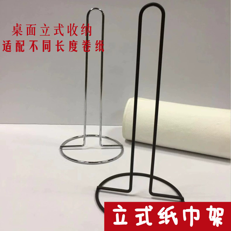 Wrought Iron Vertical Tissue HolderCreative Tissue HolderKitchen Dining Table Tissue HolderStorage Roll Paper HolderDesktop Tissue HolderDesktop Tissue Holder