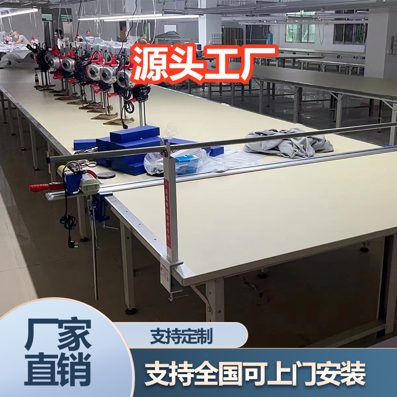 Стол для резки с высокой нагрузочной способностью от производителя одежды