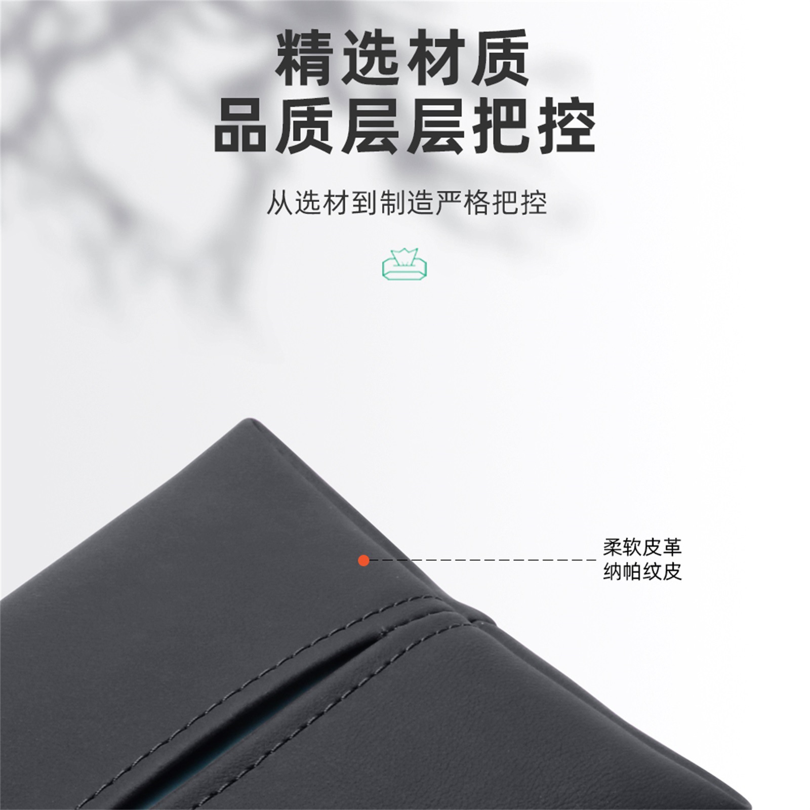 Leather car paper box armrest box simple car tissue box chair back hanging tissue bag car supplies wholesale