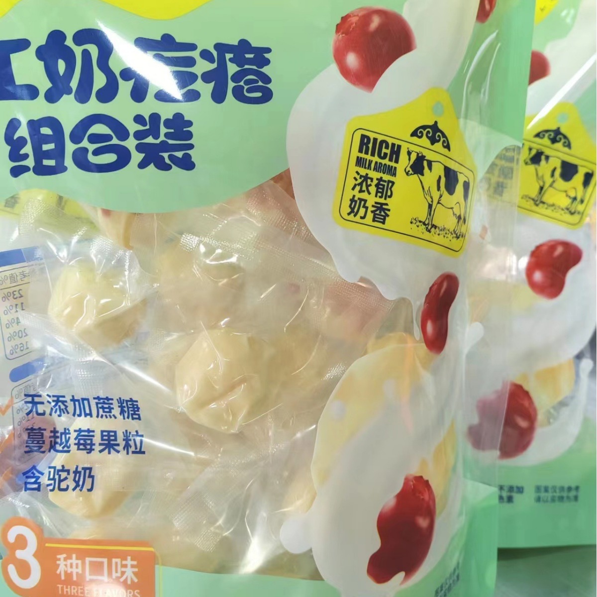 Qingchun ranch handmade milk pimple combination pack 500g three flavors soft glutinous fragrant support one-piece delivery