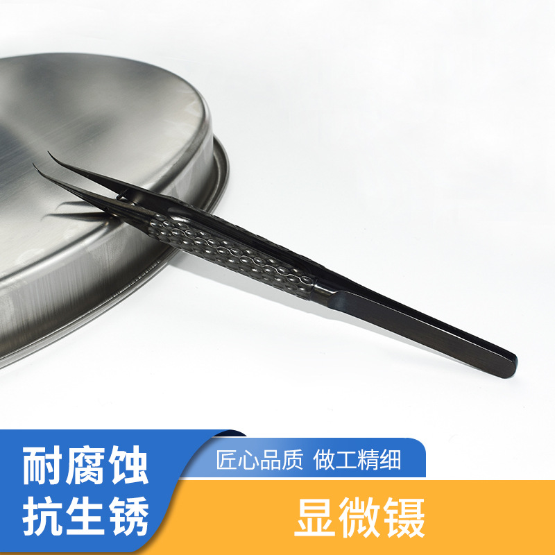 Golf Handle Micro Tweezers, Ultra-Fine Micro Tweezers, Imported Material Micro Tweezers