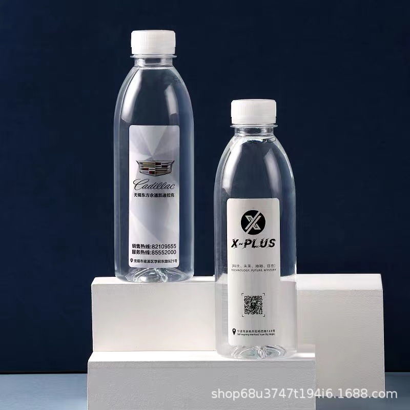 Customized Mineral Water Customized Water Mineral Water Customized 360ml Small Bottled Water Customized Logo Processing Oem