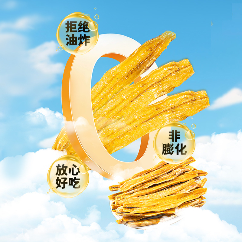 Xishuangbanna Specialty Dried Bananas, Roasted Non-Fried Snacks, Preserved Fruit Slices, Soft, Glutinous and Sweet, Wholesale