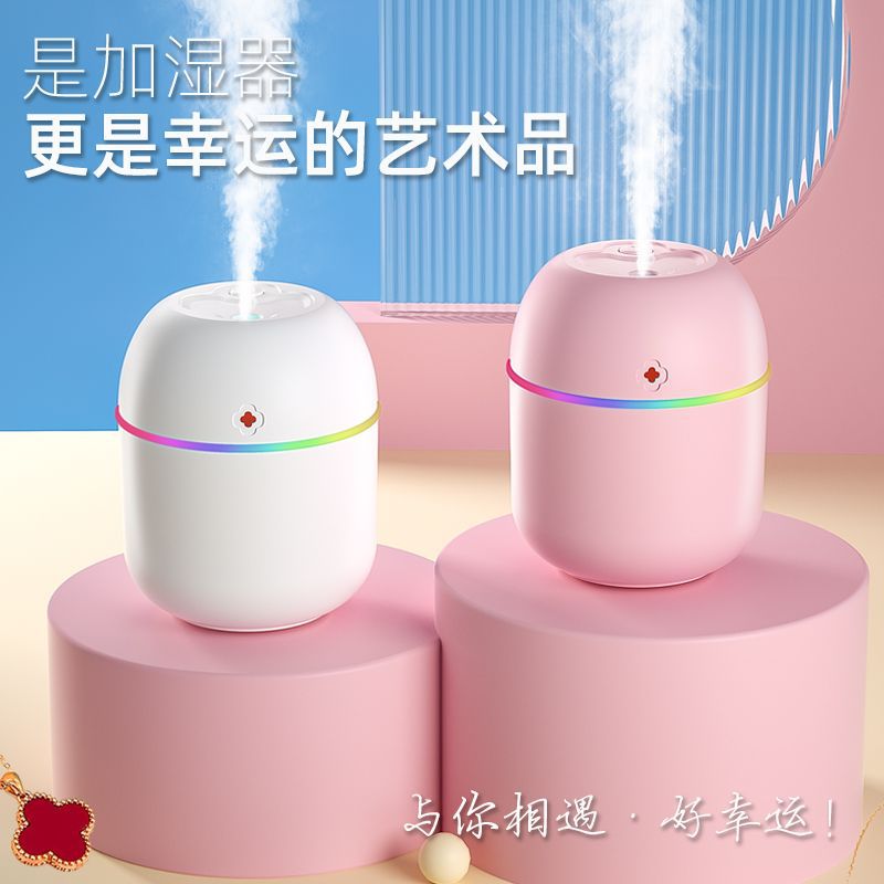 New Clover Humidifier USB Home Portable Mini Humidifier X5 Clover Silent Aromatherapy Machine