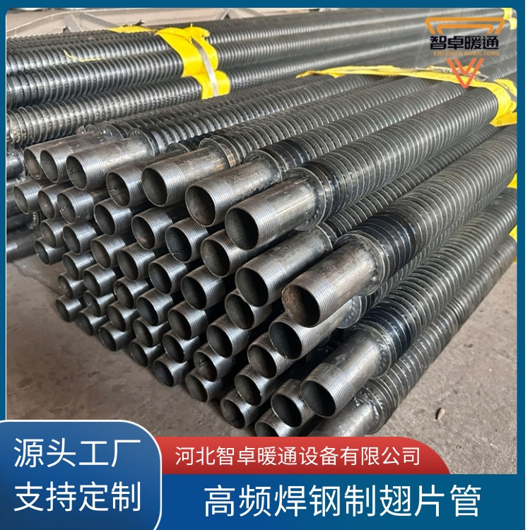 Стальные трубы с ребрами, сваренные высокочастотным методом, оцинкованные горячим способом для кондиционирования воздуха, обернутые для теплоотведения и теплообмена, устойчивые к высоким температурам