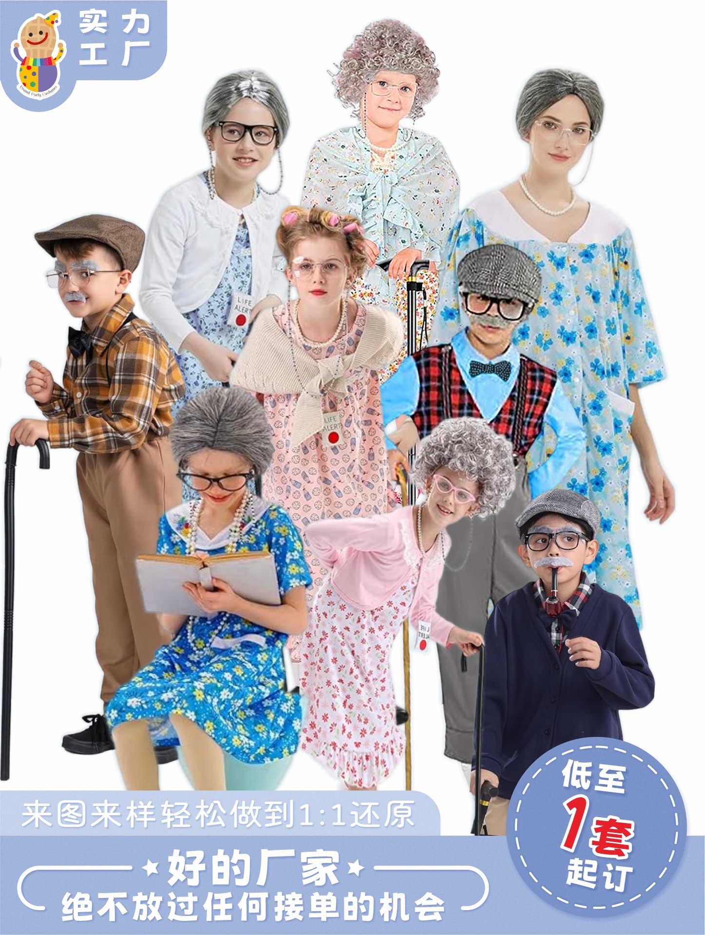 Children's Costumes for Grandpa and Grandma Role-Playing Funny Performance Cos Costumes 100Daysof School