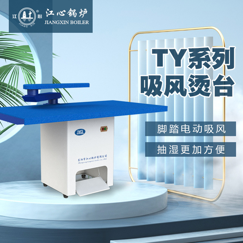 Промышленная паровая гладильная доска с педалью Jiangxin для фабрики одежды