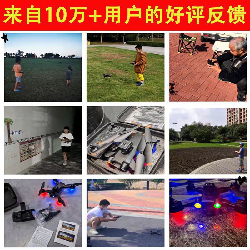 Dji-Level Brushless Obstacle Avoidance Drone Aerial Photography Ultra-Clear Professional Adult Aircraft Boy Folding Remote Control Aircraft