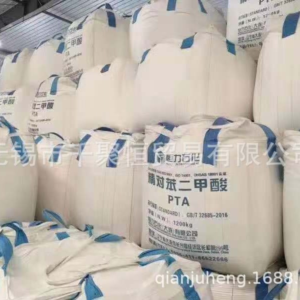 Полиэтилен терефталат Пта Хэнгли оптовая цена консультация цена образца аукцион