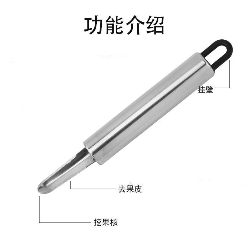 Lychee Pitter, Shrimp Back Opener, Shrimp Brain Removal Tool, Meat and Core Remover, Shrimp Peeler, Stainless Steel Shrimp Line Remover