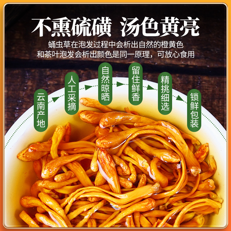 Cordyceps militaris Selected Cordyceps militaris Cordyceps militaris Cordyceps militaris Cordyceps militaris Flower Spore Head Dry Mushroom Soup Soup Ingredients