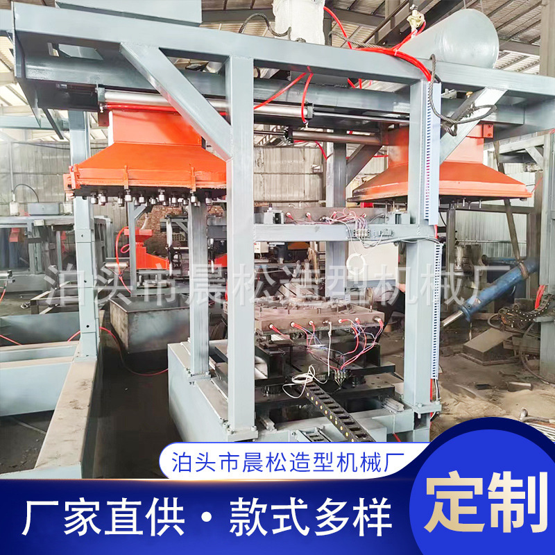 Horizontal Core Casting Machine, Coated Sand Shell Core Machine, Flip Core Machine, Various Models Available, Fully Automatic