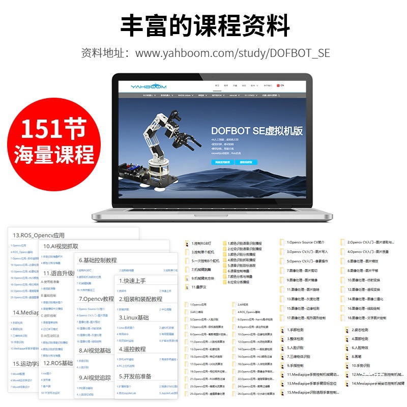 Yabo Robotic Arm Ai Visual Recognition Ros Robot Jetson Nanomoveit