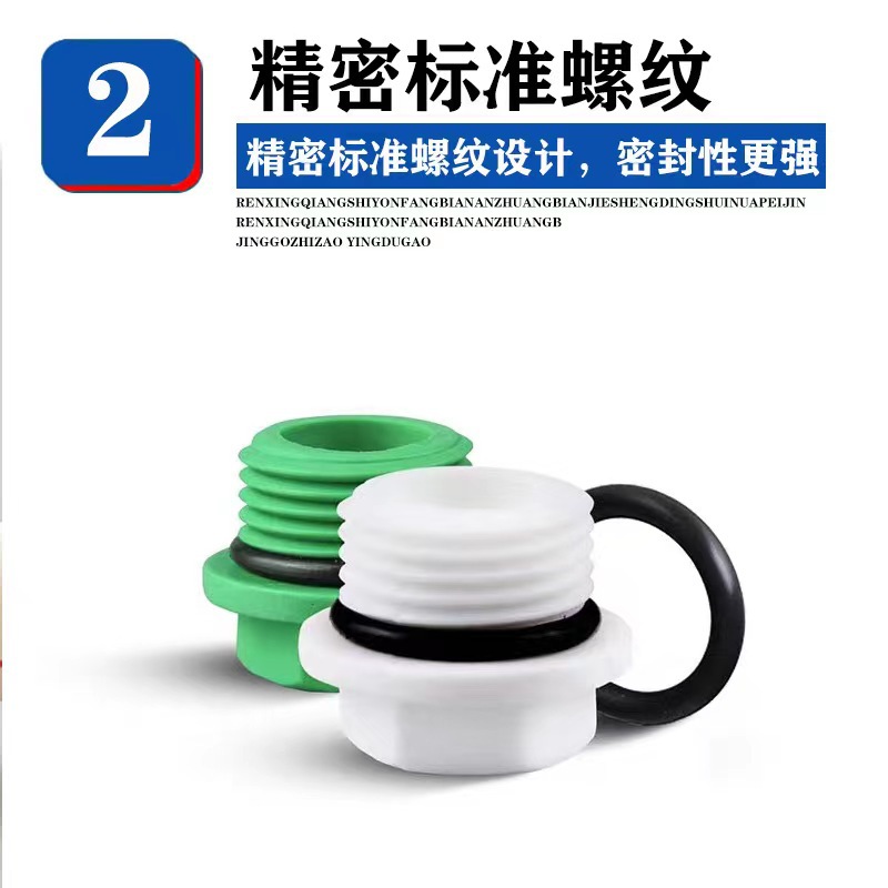 4 points ppr plug cap plug 1/2 inner wire plug cap outer wire outer wire plug water pipe accessories non-raw material plug water heating pipe