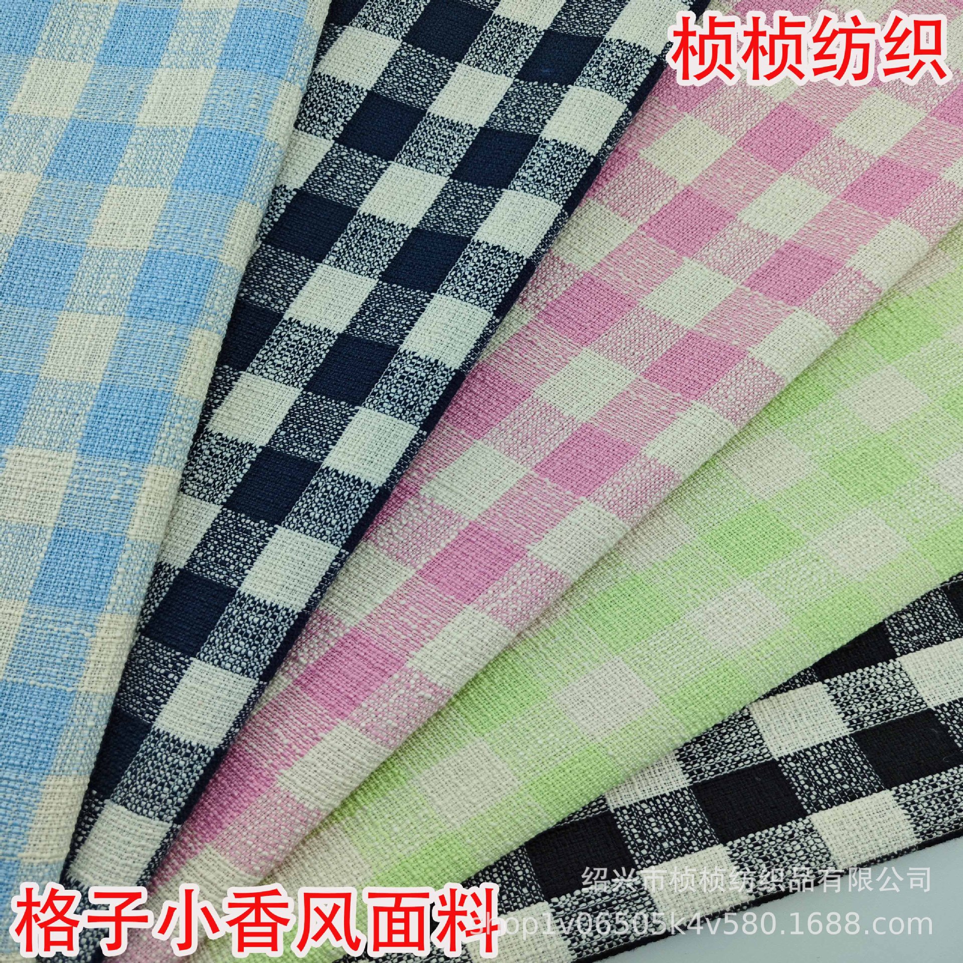 Новая клетчатая шершавая ткань, твид, для женской верхней одежды, курток, сумок