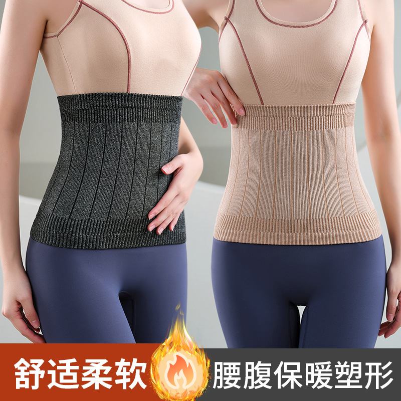 Осенний и зимний теплый пояс для защиты талии и живота, утолщенный пояс для послеродовой защиты от жара и холода, пояс для моделирования тела