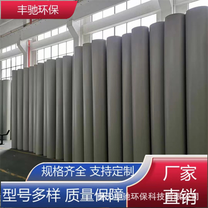 Fengchi Environmental Protection Pp Plastic Round Pipe Thick Wall Square Rectangular Pipe Hollow Seamless Scale Production Supports Wholesale