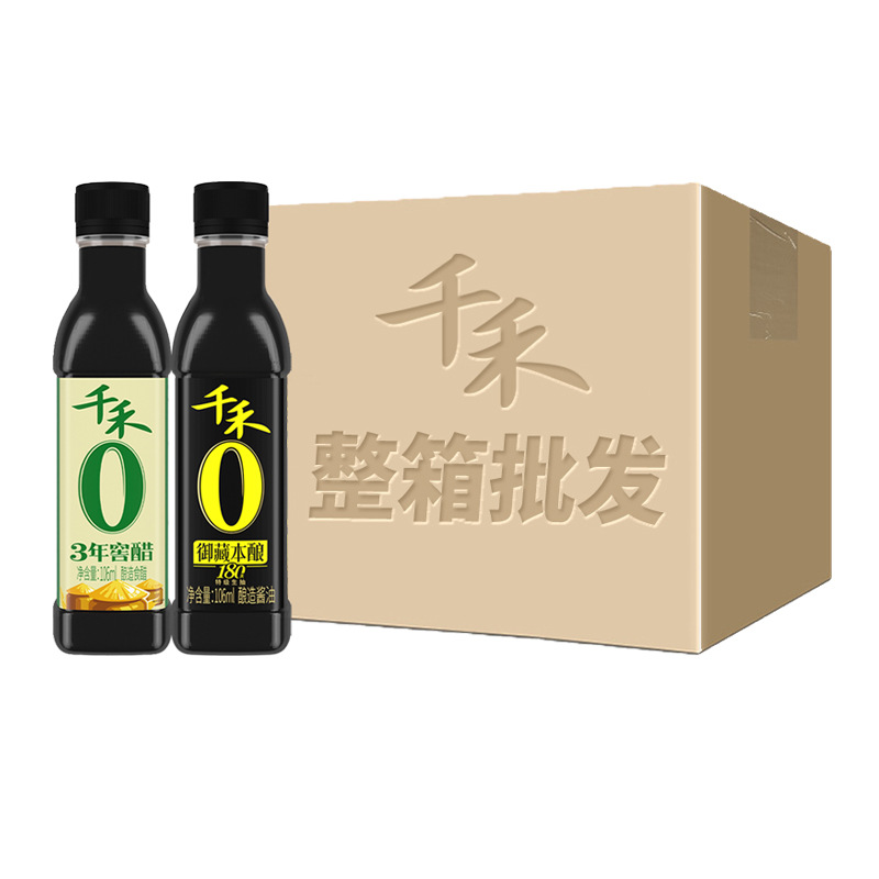 Соевый соус Qianhe 106мл, уксус для хранения 3 года, 180 дней, приправы для дома, для маринования